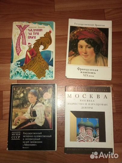 Открытки разные в наборах