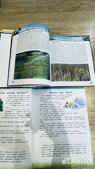 Книги для детей