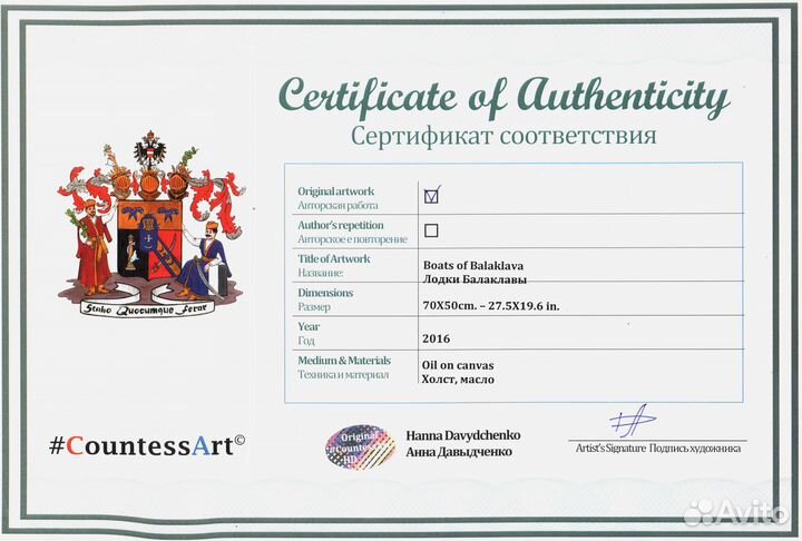 147 Весенний натюрморт у моря. Автор А.Давыдченко