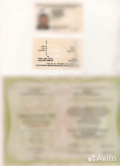 Помочь в восстановлении допога