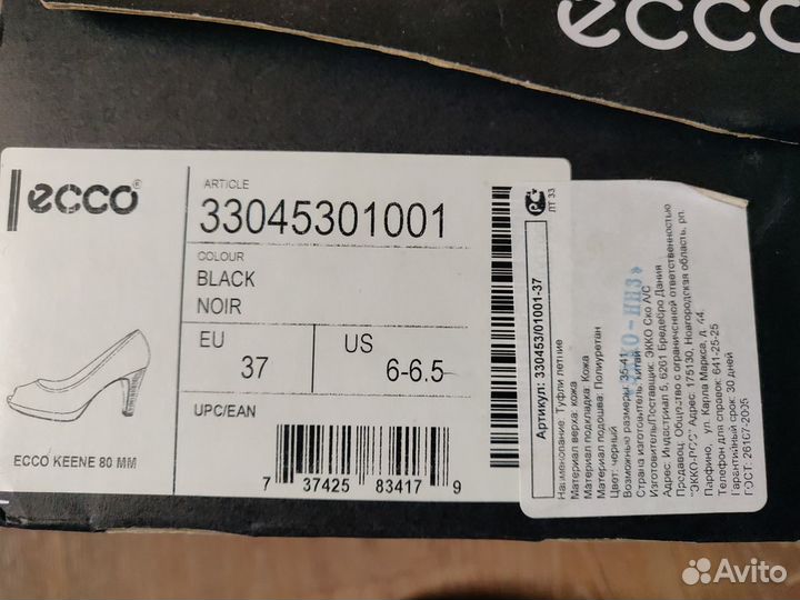 Туфли, 37 размер, Ecco, Цена за все 3 пары