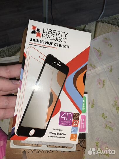 Продам защитное стекло на iPhone 6/6s Plus