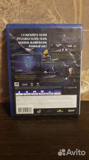 Little nightmares 2 ps4