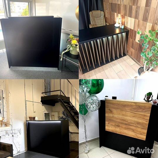 Ресепшн в наличии