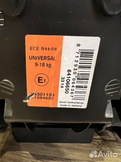 Автокресло Maxi-Cosi Priori SPS 9-18 кг