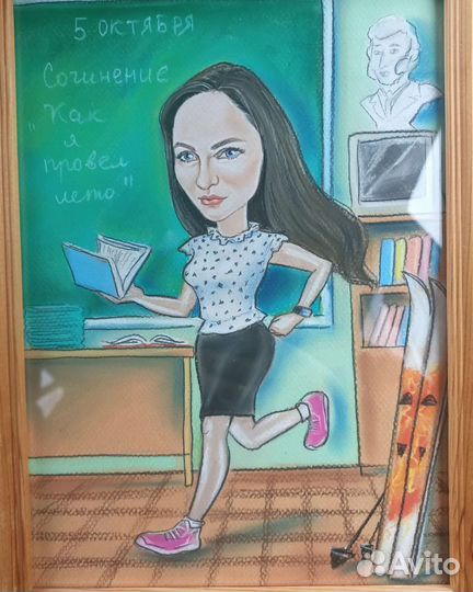 Репетитор по русскому языку