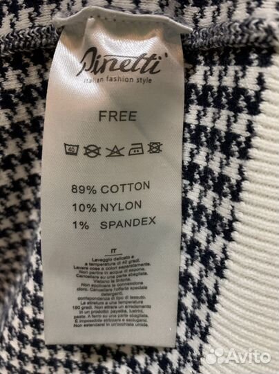 Бомбический костюм гусиная лапка