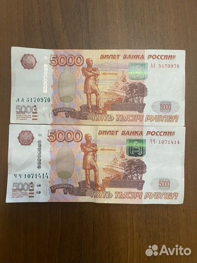 Банкнота