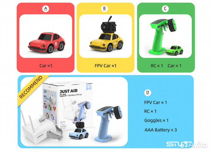 FPV Машинка с очками Q25-240Z Желтая