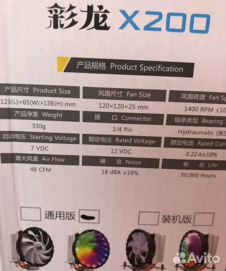 Новая башня кулер LGA 12001700 TDP 125вт+RGB