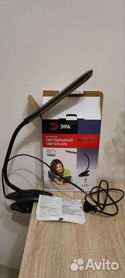 Светодиодный светильник