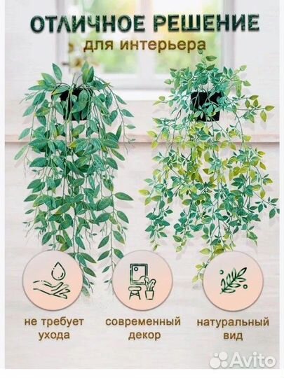 Набор 3 Искусственные декоративные цветы в горшке