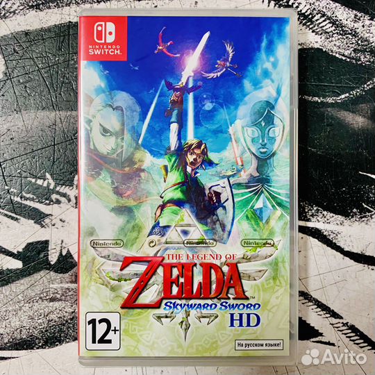 Switch The Legend of Zelda Skyward Sword (Sealed)