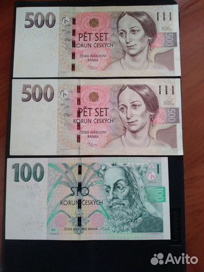 Денежные купюры