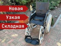 Инвалидная коляска Узкая Компактная Б/пдоставка