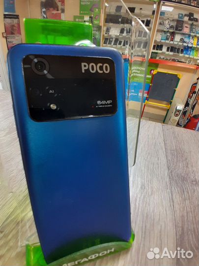 Xiaomi Poco M4 Pro 5G, 8/256 ГБ