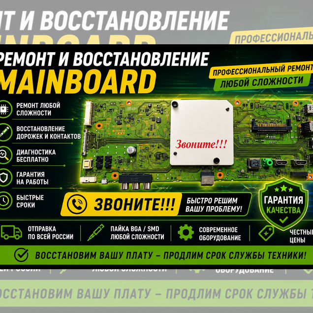 Sony 1-982-454-21, 1-982-454-11