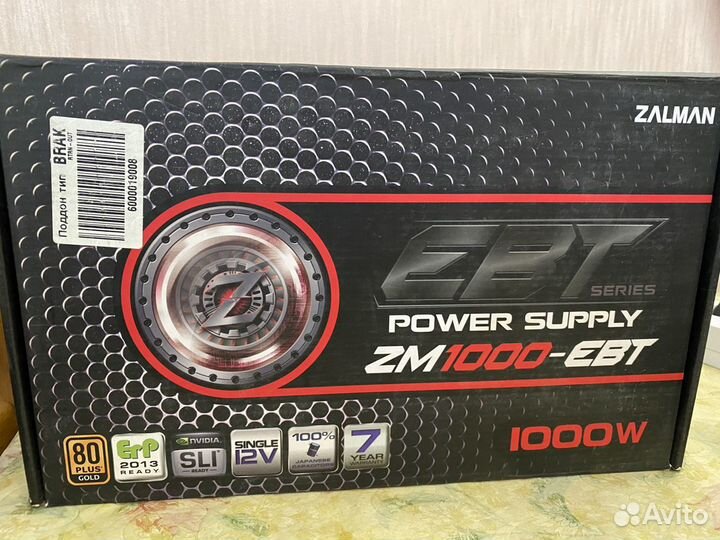 Блок питания 1000w Zalman