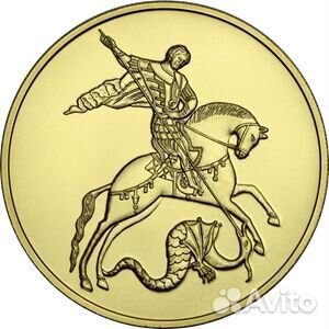 Золотые монеты на подарок