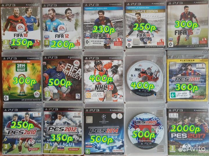 Игры для Playstation 3. Доставка