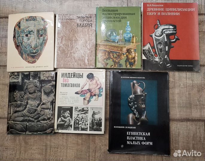 Книги об истории и искусстве древних народов мира