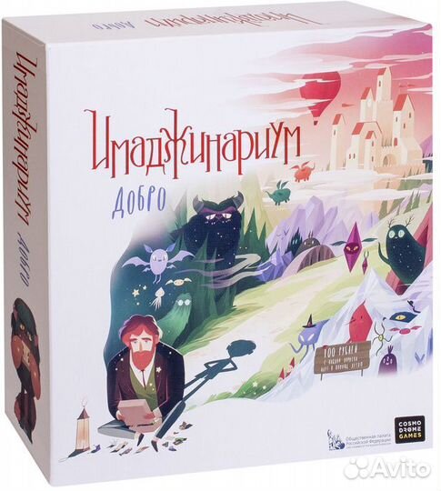 Настольная игра 