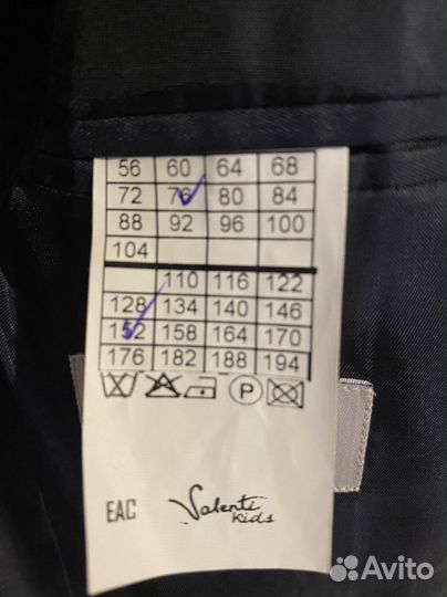 Пиджак на мальчика