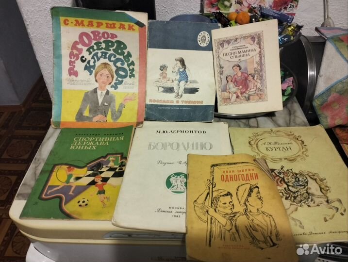 Детские книжки СССР