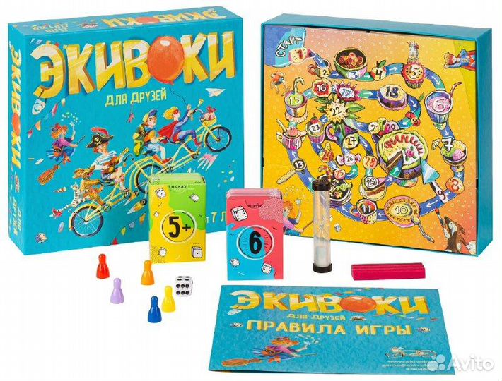 Экивоки