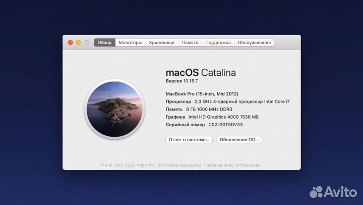 MacBook Pro 15,4-inch 2012/SSD 480Gb/8G/Core i7