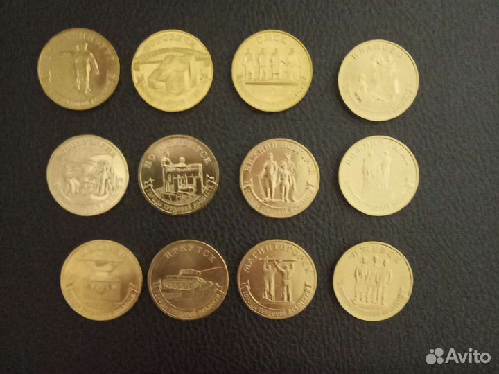 Города Трудовой Доблести