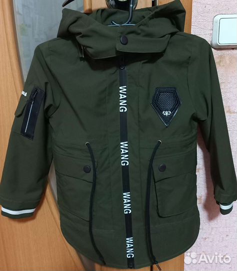 Парка для мальчика