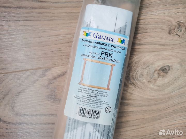 Пяльца рамка с клипсой 30х30 Gamma