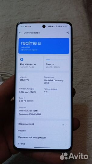 realme 11 Pro, 8/256 ГБ