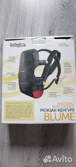 Кенгурятник