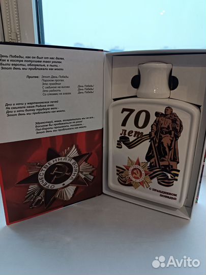 Графин для спиртных напитков