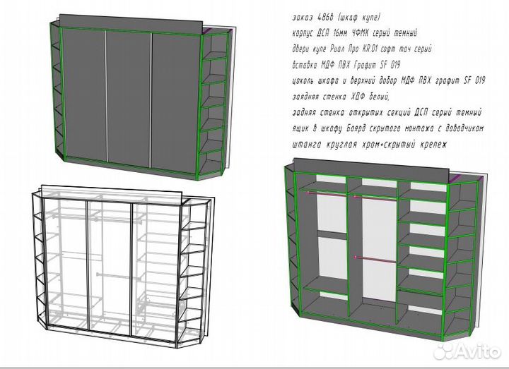 Шкафы купе на заказ