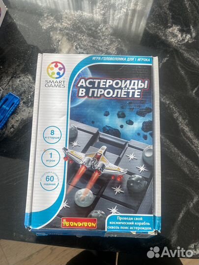 Bondibon SMART Games