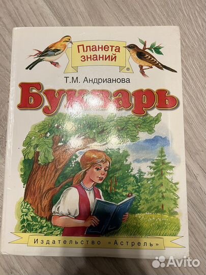 Учебник по математике 