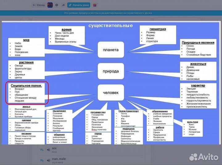 Репетитор по английскому языку