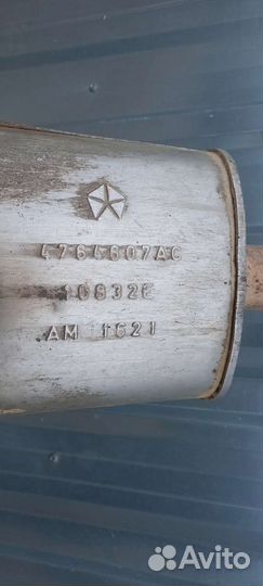 Глушитель. Додж стратус. 2