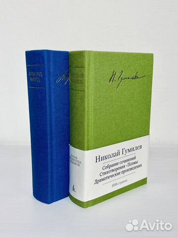 Книги серии «Малая библиотека шедевров»: 1. Николай... купить в Москве ...