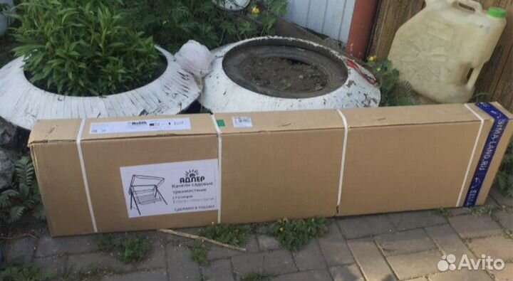 Качели садовые зелёные/красные, 175 х 150 х 120см