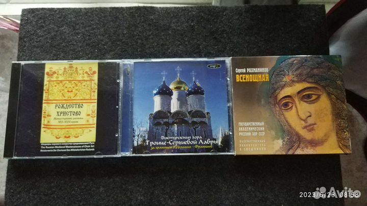 Музыкальные CD диски