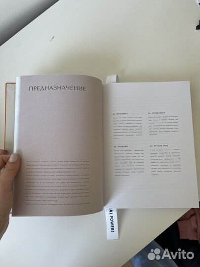 Ежедневник OH MY BIG plan