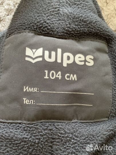 Зимние брюки 104