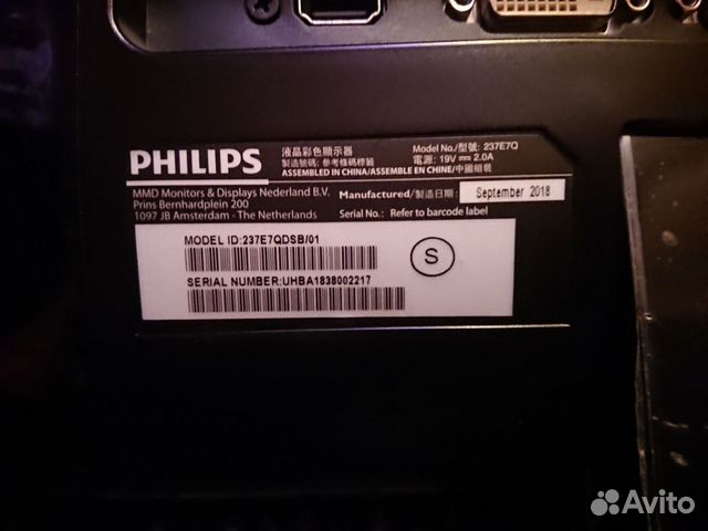 Монитор Philips 237E7Q full HD диагональ 23 дюйма объявление продам