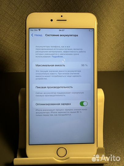 iPhone 6S Plus, 32 ГБ