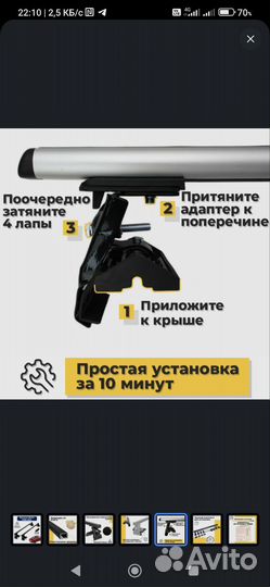 Багажник на крышу автомобиля Дэу Матиз