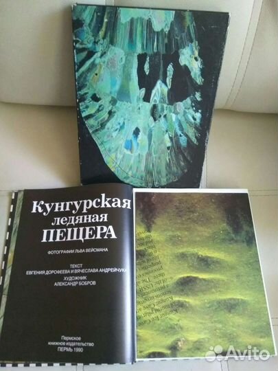 Книга фотоальбом